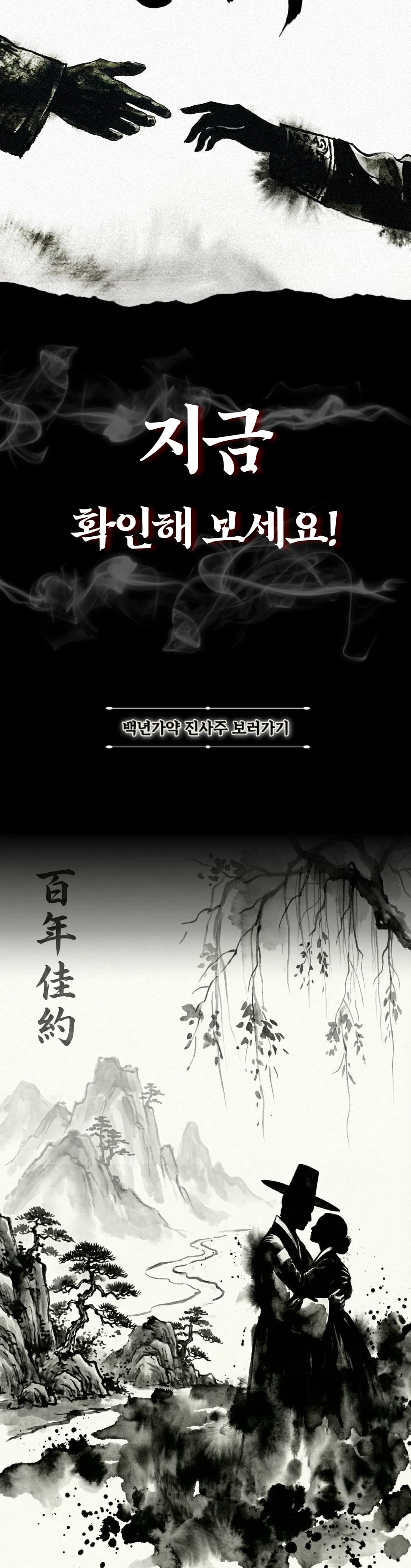 궁합사주 상세 이미지 8