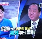 백운산 선생 방송 출연 기록 1
