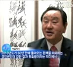 백운산 선생 방송 출연 기록 3
