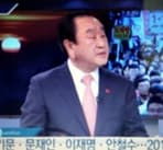 백운산 선생 방송 출연 기록 4