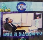백운산 선생 방송 출연 기록 10
