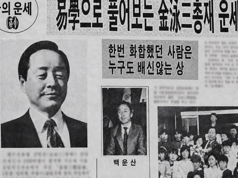 신문 지면 연재·보도 관련 기록