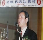 한국역술인협회 전국대의원총회