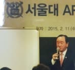 서울대 AFR 정기총회 특강