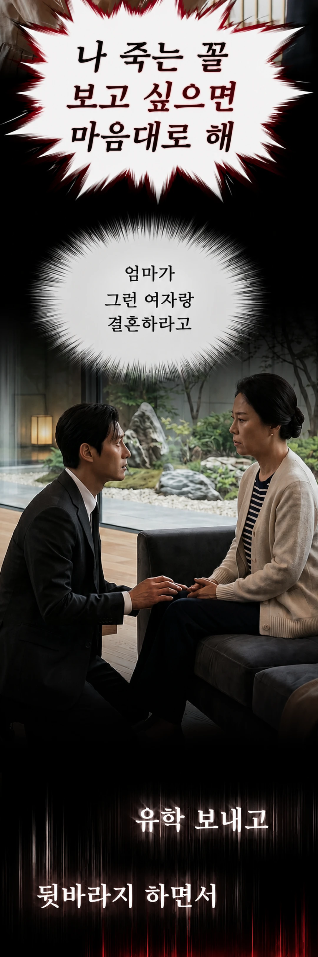 상세 이미지 3