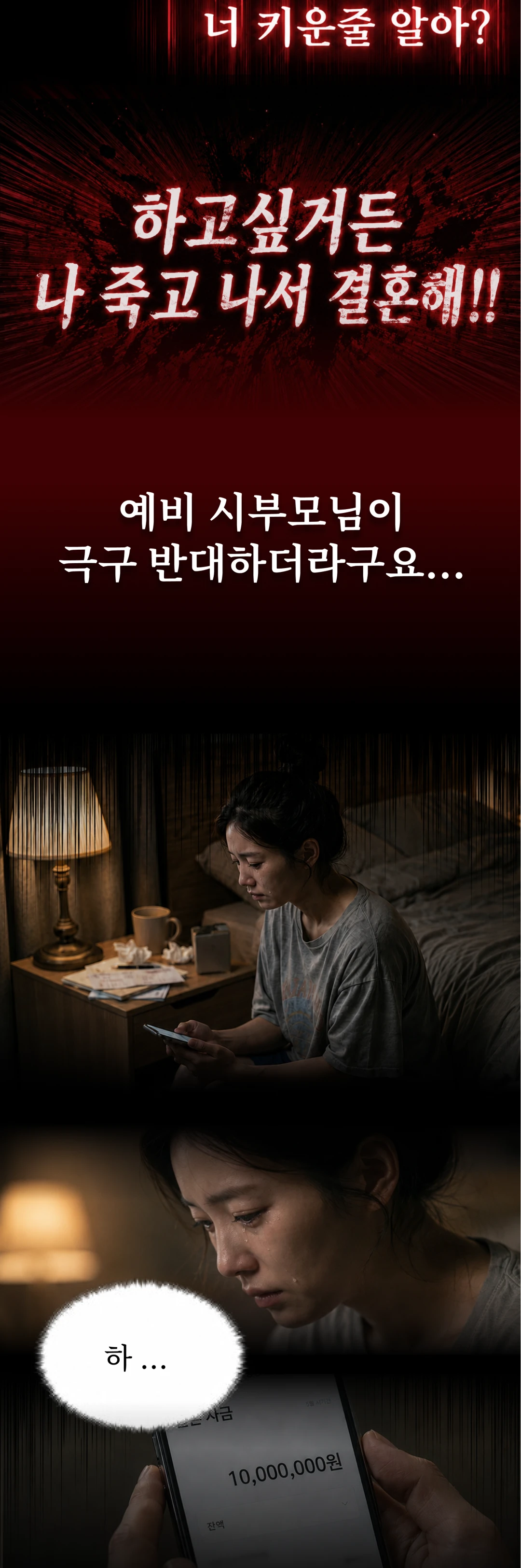 상세 이미지 4