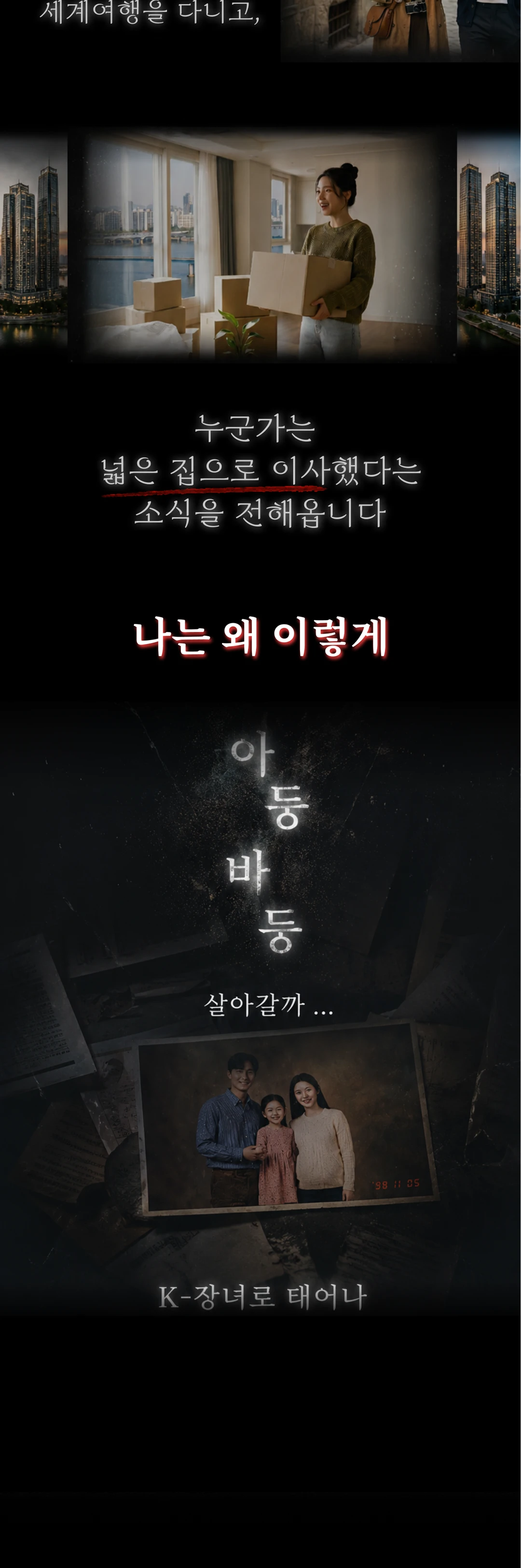 상세 이미지 8