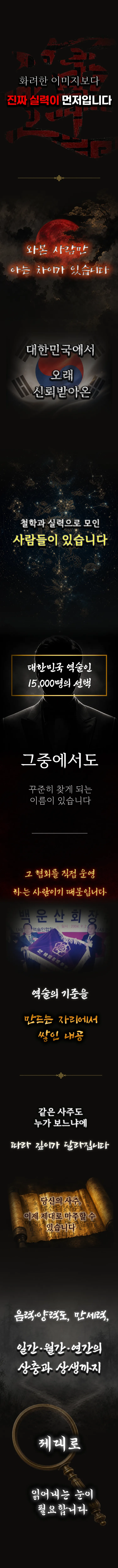 상세 이미지 2