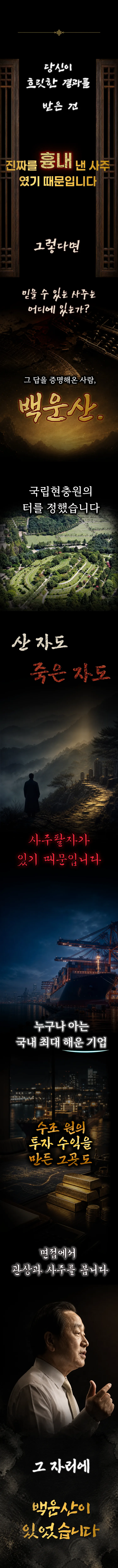 상세 이미지 3