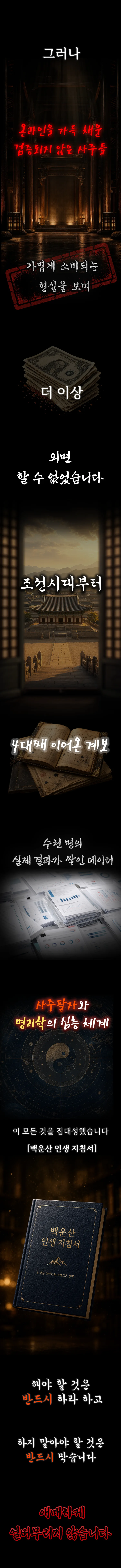 상세 이미지 5